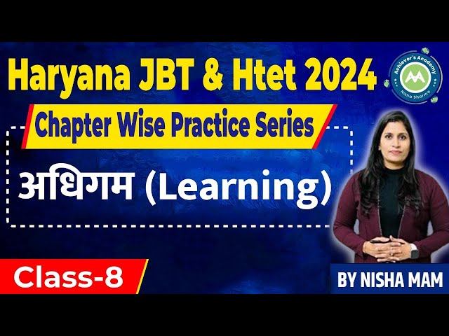 Haryan JBt & Htet  2024 Chapter Wise Practice Series Learning  PYQ By NIsha Sharma Achievers Academy