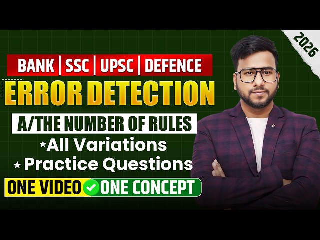A Number vs The Number Explained | Error Detection for Bank Exam 2026 | Error Detection by Varun Sir