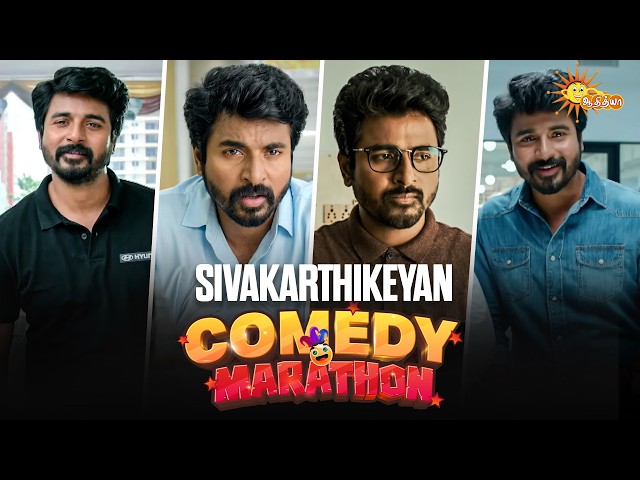Sivakarthikeyan Ultimate Comedy Marathon🤣 | Superhit Comedy Scenes | Adithya TV