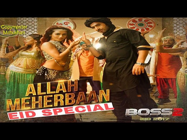 allah maharban r youtube a nei. jeet fariya 2017. ukil notice