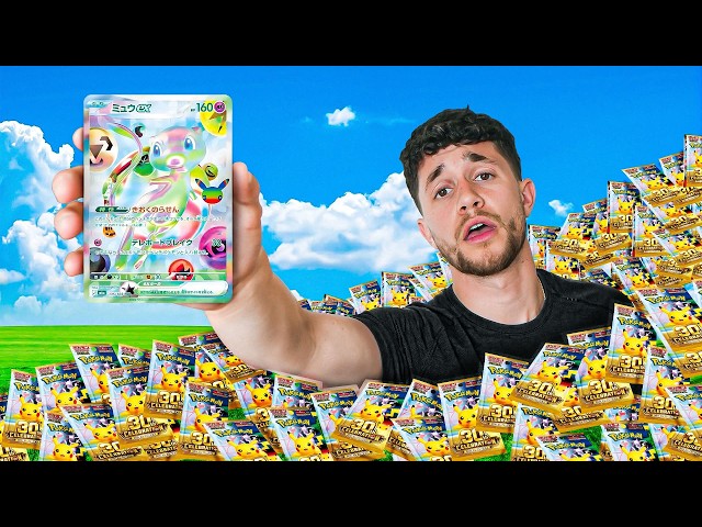 I Ripped Pokémon's Greatest Set of All Time (30th Celebration)