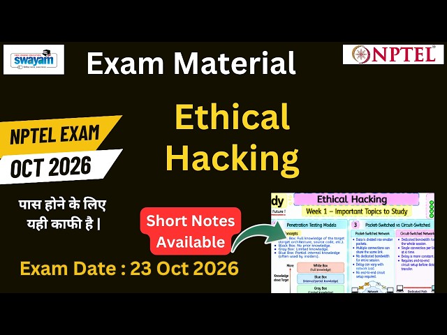 NPTEL Ethical Hacking July-Oct 2026 Exam Material | All 12 Weeks Short Notes + Assignment Solutions