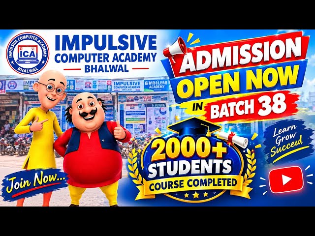 Best Computer Academy in Bhalwal 