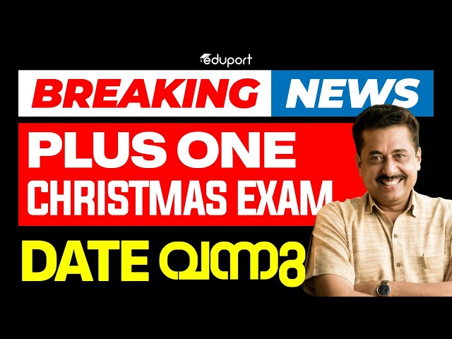 PLUS ONE CHRISTMAS EXAM DATE IS HERE🚨🚨| PLUS ONE EDUPORT