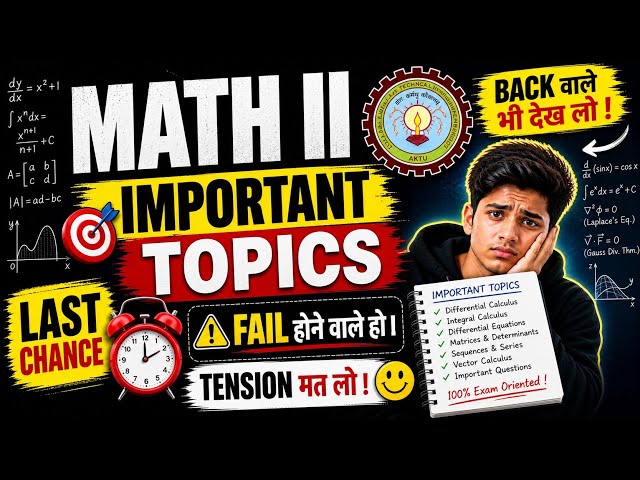  Math 2 Last Night Revision | 100% Important | Pass Hone Ka Shortcut | AKTU |