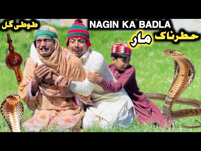 NAGIN KA BADLA HATARNAK MAAR TUTI GULL || New Funny Video 2026 by Tuti Gull Official