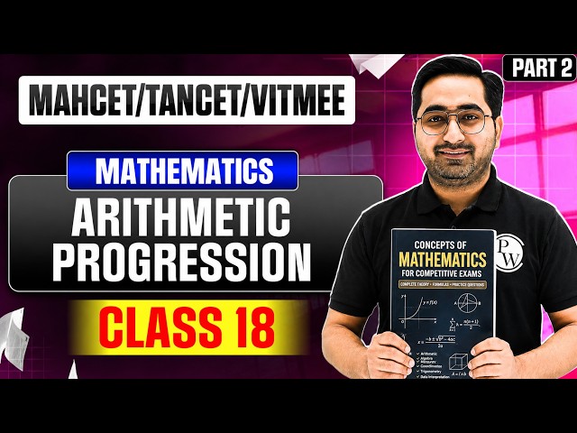 MAHCET, TANCET & VITMEE | Arithmetic Progression | Class 18