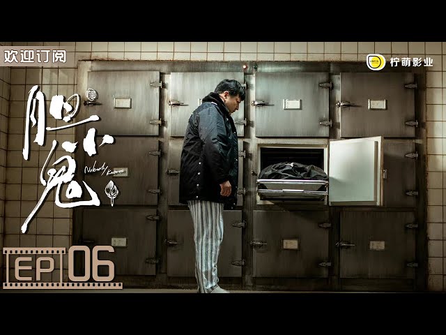 Nobody Knows ▶ EP 06