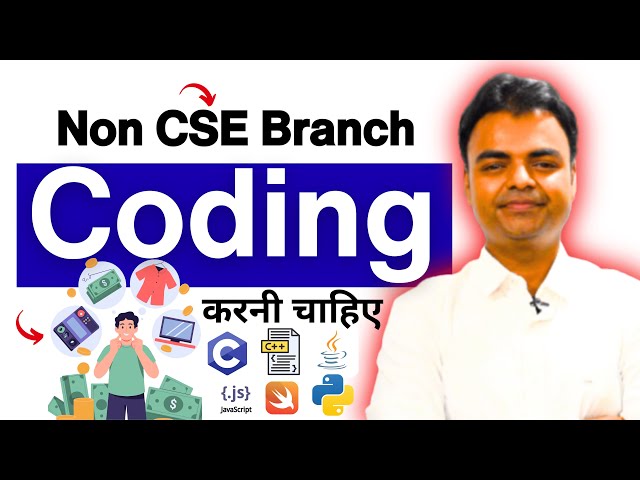Programming Language for Non CSE Student, Should BTech All Branch Student Learn Programming