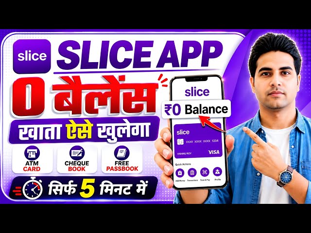 Slice Bank Account Opening | Slice Savings Account | Slice Account Opening | Zero Balance Account