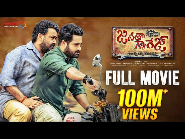 Janatha Garage Telugu Full Movie | Jr NTR | Mohanlal | Samantha | Nithya Menen | Kajal Aggarwal