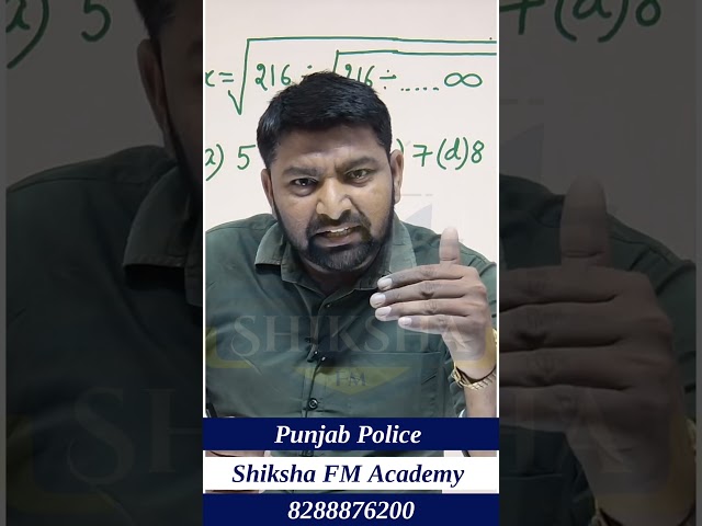 Simplification Shorts || Shiksha FM || By Davinder Yadav