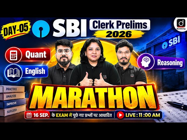 SBI Clerk Prelims Marathon 2026 | Complete Revision | English, Quant, Reasoning | SBI Clerk 2026 #5