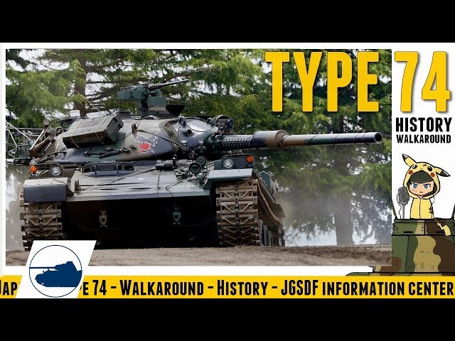 Japanese Type 74 - Walkaround - History. | 74式戦車