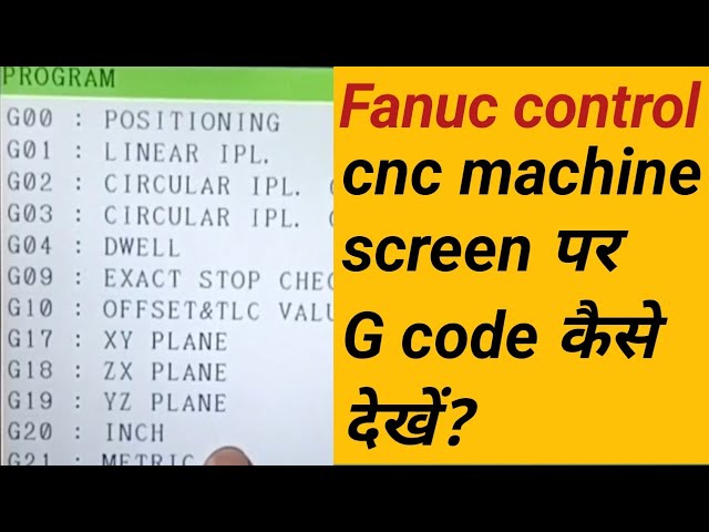 FANUC CNC machine G-code || VMC || technical || FANUC control || G-code || 5-axis || HMC || videos