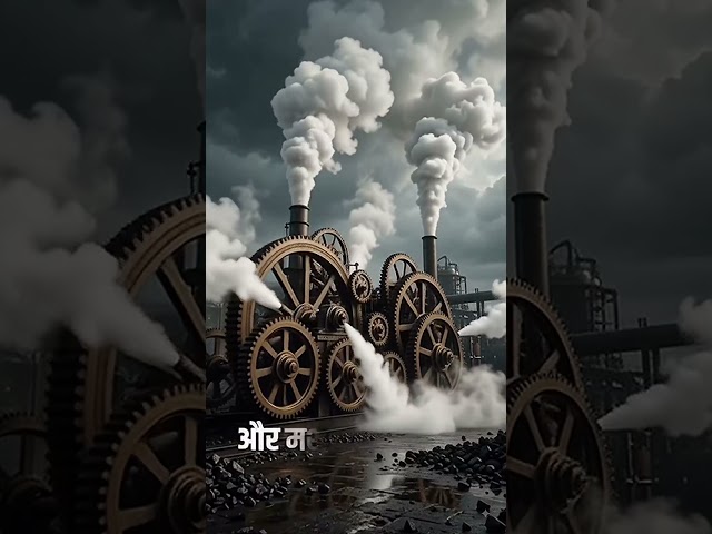 History of Technology #trailer #HistoryOfTechnology #aivideo #animation #viral #trending #universe