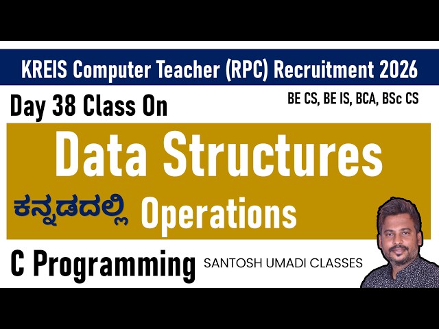 KREIS Computer Teacher Course 2026 | DATA STRUCTURES: Static vs Dynamic & Operations | Kannada