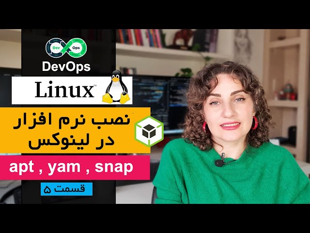 DevOps Course: Linux Training Part 5 - A Guide to Installing and Managing Packages in Linux