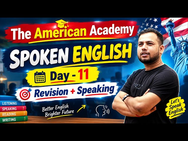 🎤 English Speaker बनना कोई बड़ी बात नहीं है!🔥 Live Proof आपके सामने है—5:00 PM | Day -11