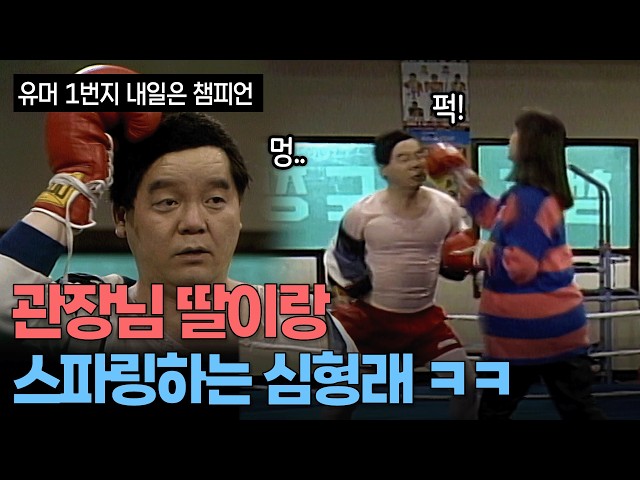 웬만하면 딴 거 해라.. | KBS 방송