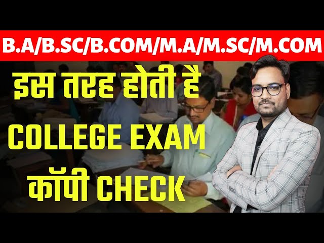 University Exam में Copy कैसे Check होती है ? UG/PG Exam 2022 Copy Checking | Rajasthan University