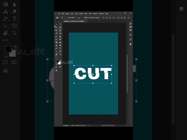 Photoshop Tutorial Part 47 #photoshoptutorial #photoshop