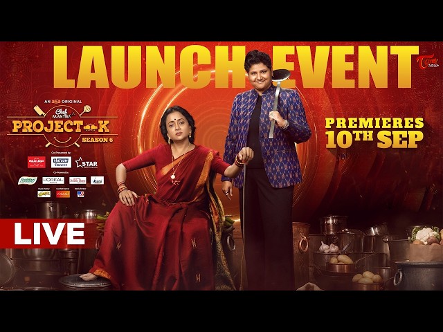 Chef Mantra Project K S6 Launch Event LIVE | Suma | Nandini Reddy | TeluguOne Cinema