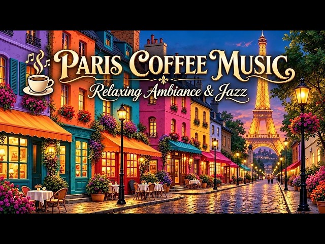 Paris Cafe Ambience And Smooth Jazz Music For Relaxing Mornings In A Cozy Coffee Shop