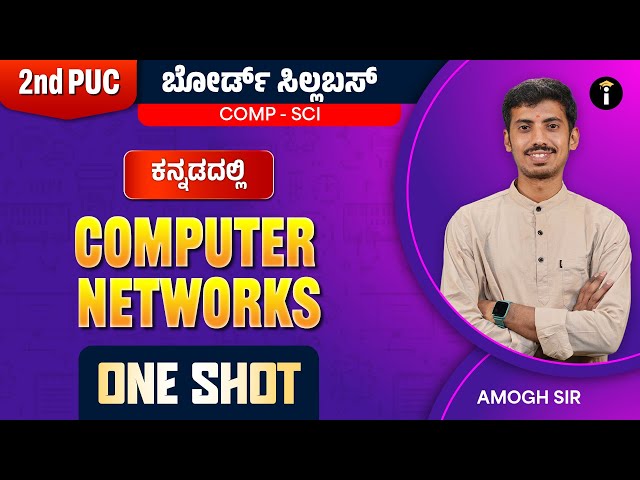 Computer Networks - 10 | One Shot | 2nd PUC Karnataka | Computer science | In Kannada