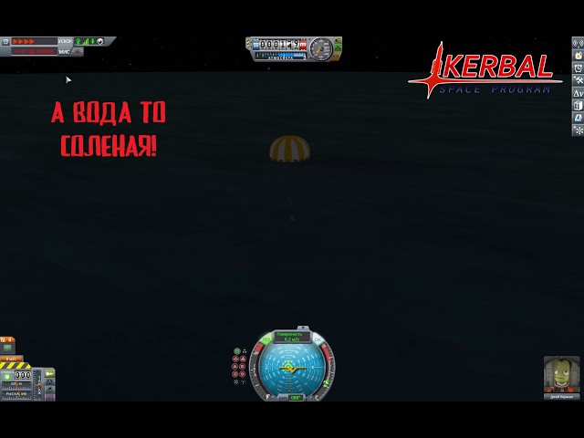 А ВОДА ТО СОЛЕНАЯ!
