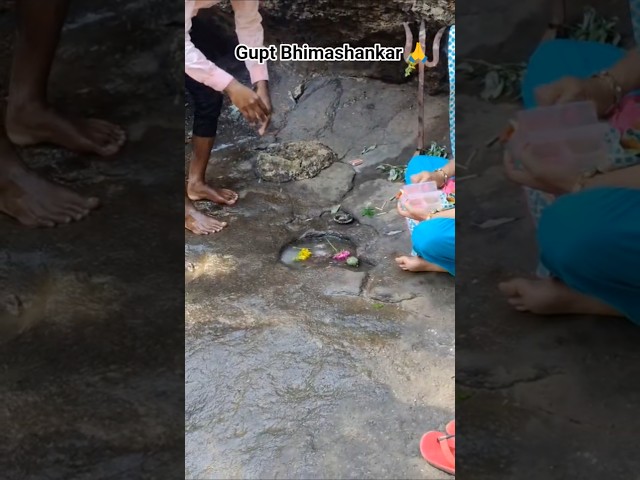#bhimashankar_jyotirling  Gupt Bhimashankar jyotirling visit