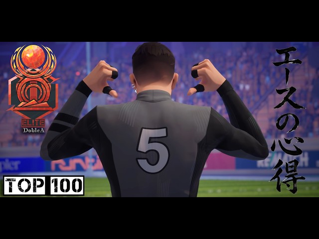ᴛʜᴇ ᴡᴀʏ ᴏꜰ ᴛʜᴇ ᴀᴄᴇ - Rematch Top 100 Elite Striker Montage