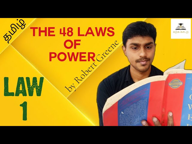 LAW 1 | Never Outshine Your Master | The 48 Laws Of Power | Tamil