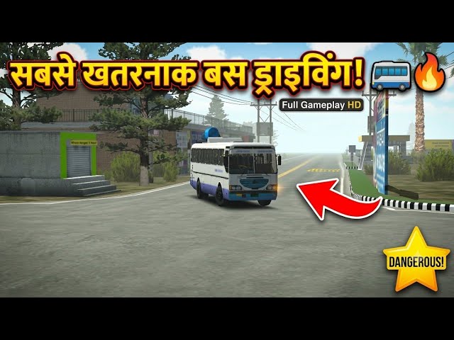 Level 0 - Indian Bus Simulator Tutorial IBS😈. #BusGame #video 