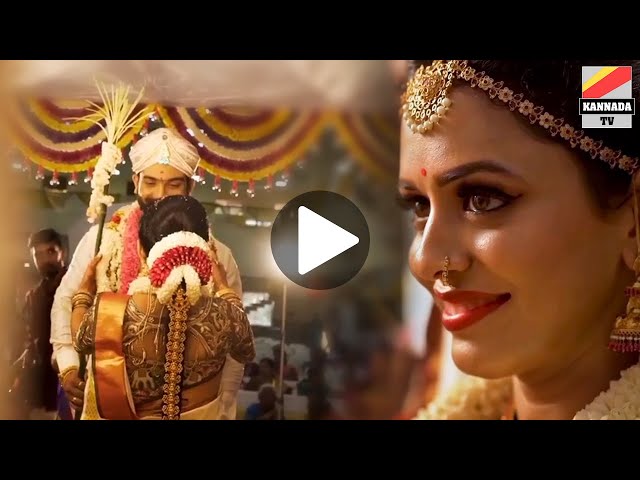 ಕುಲವಧು ಸೀರಿಯಲ್ ಖ್ಯಾತಿಯ ಅಮೃತಾ ರಾಮಮೂರ್ತಿ ಮದುವೆಯ ಸುಂದರ ಕ್ಷಣಗಳು - Amruth Rammoorthi Marriage | KannadaTv