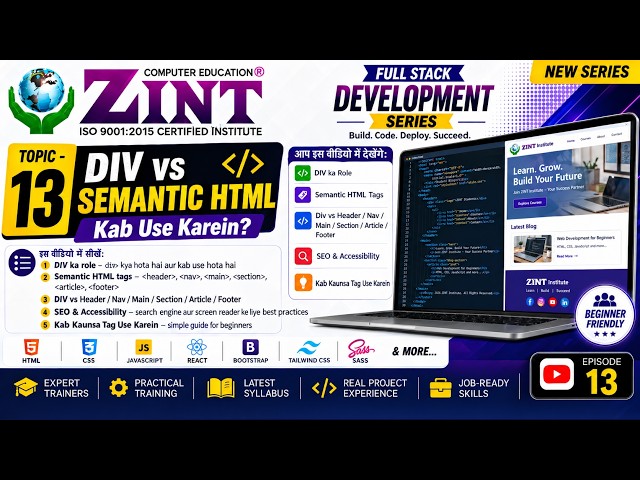 Div vs Semantic HTML | Kab Use Karein?
