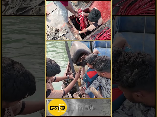 মেশিনে চলে জীবন || চলতি
