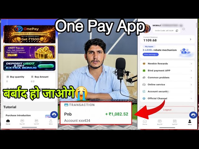 One Pay Earning App, How to Earn Money from One Pay App, What is One Pay App, How to Use One Pay