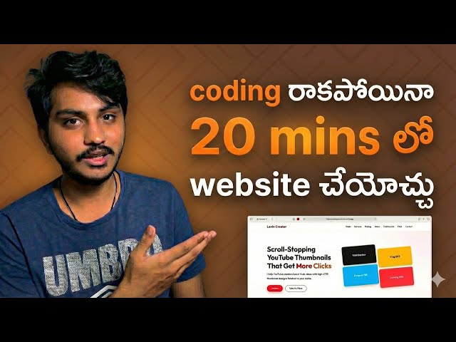 Build Your OWN Website WITHOUT Coding in 20 Minutes and Free Hosting in Telugu