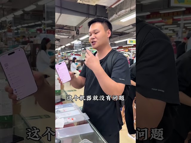 Real market price for a genuine iPhone 16 Pro Max 256 (Chinese version). If you're unsure how to ...