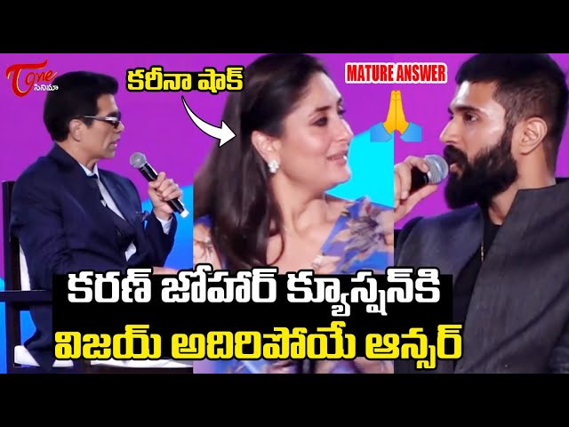 Vijay Deverakonda Excellent Answer About Telugu Cinema Success |  WAVES Summit 2025 | Teluguone