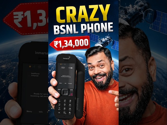 BSNL ने काय भारी Phone आणला आहे...!🤯