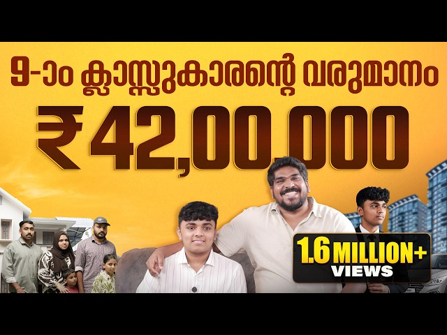 How a 17-Year-Old Got ₹42 Lakh Job Offer from USA