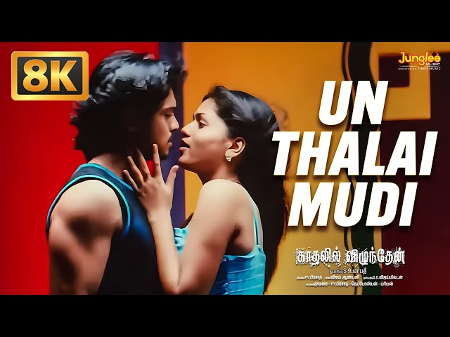 Un Thalai Mudi - 8K Video Song | Kaadhalil Vizhunthen | Nakulan | Vjay Antony | #8KVideo