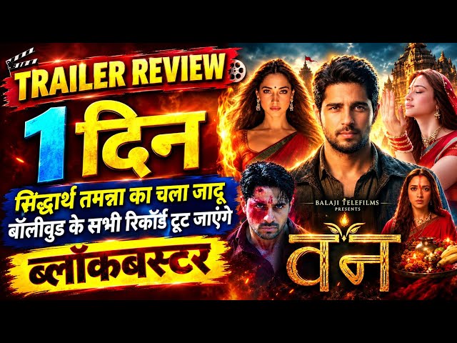 The VVAAN TRAILER, Sidharth Malhotra, Tamannaah Bhatia, TVF, VVAAN Movie Trailer Review 