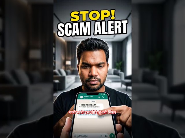 🇮🇳 15 August Offer ke Naam par APK Scam ya Offer link Scam se Bachein! 🚨