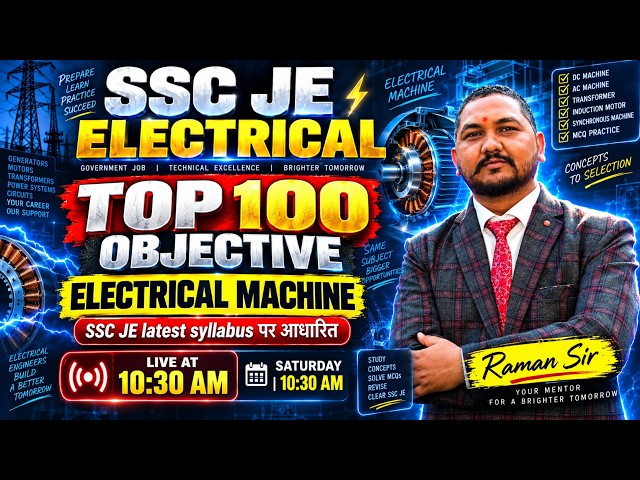 Electrical Machine Top 100 Objective 🔥 | SSC JE Electrical 2026 | Raman Sir