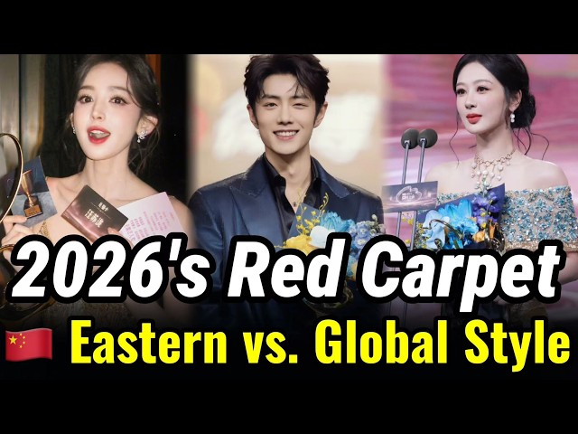 China’s 2026 Red Carpet Night! Xiao Zhan & Wang Yibo Show Up! 12 Actresses PK 15 Actors!