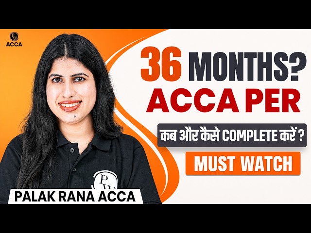 ACCA PER Explained | 36 Months Experience Required ? Complete Guide