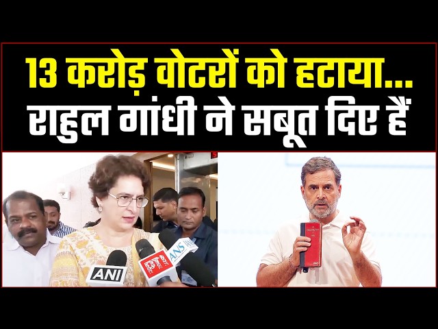 Priyanka Gandhi ने Gyanesh Kumar पर बोला हमला, मोदी-शाह को दी चेतावनी | HOLD
